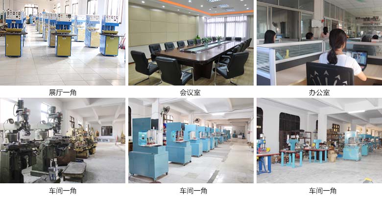 吸塑封口機(jī)振嘉機(jī)械實(shí)景圖