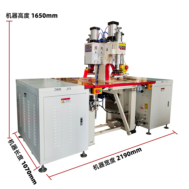 雙頭氣動(dòng)雙電箱高周波機(jī)