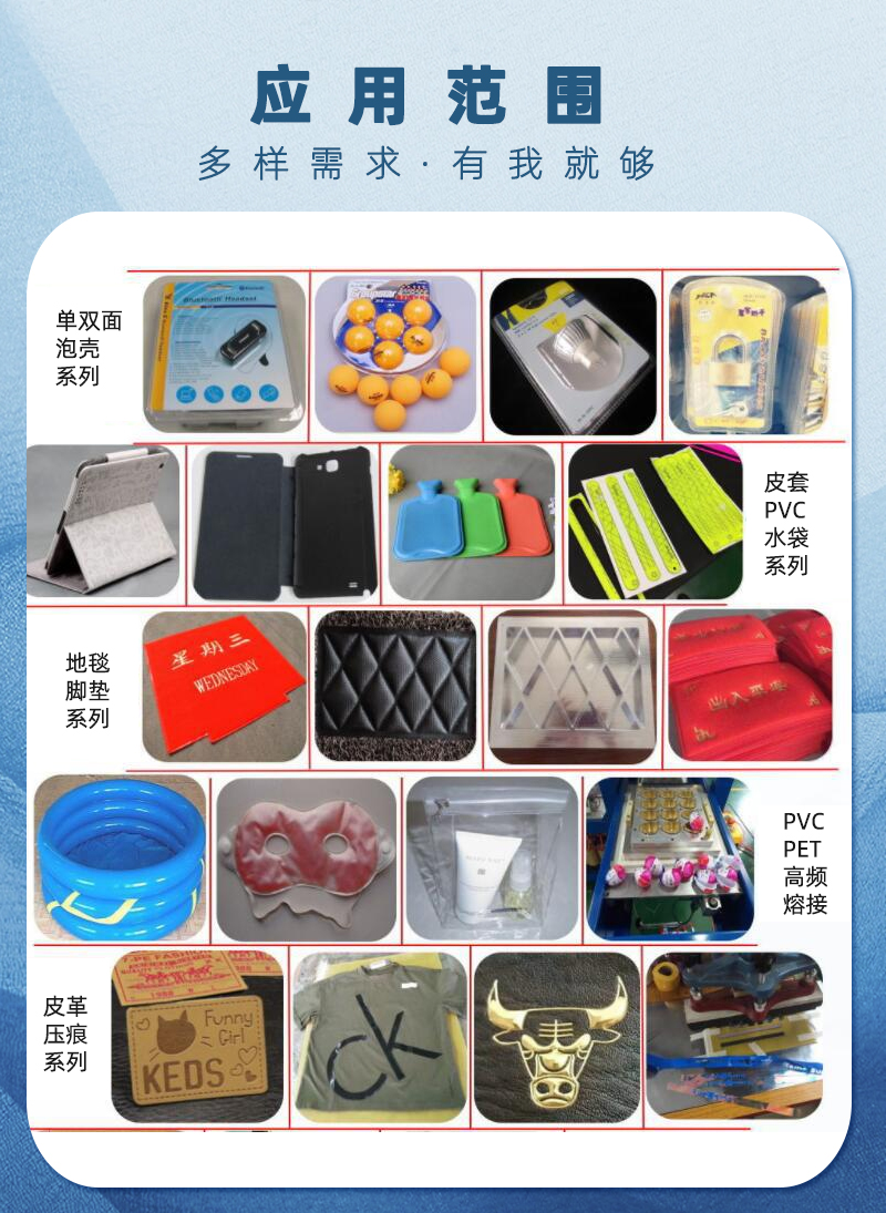 雙頭氣動(dòng)雙電箱高周波機(jī)